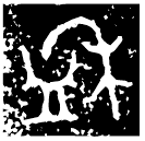 「盉」伯矩盉 西周早期 集成9398