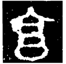 「享」盧□串侯簠 春秋早期 集成4561
