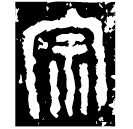 「宗」南公有鼎 西周晚期 集成2631