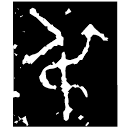 「弔」益□帚叔山父簋 西周晚期 集成3800