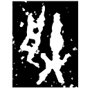 「朕」戈□冬簋 西周中期 集成4322
