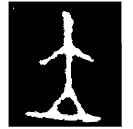 「立」此鼎 西周晚期 集成2821