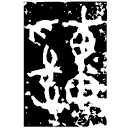 「紳」簋蓋 西周晚期 集成4296