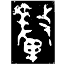 「釐」無簋 西周中期 集成4226