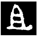 「且」啟作且丁尊 西周早期 集成5983