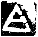 「且」且甲爵 西周早期 集成8294