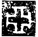 「亞」廌□爻孟盨 西周中期 集成4421