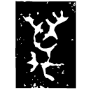 「萬」虢季氏子□□□簋 西周晚期 集成3971