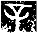「辛」□且辛爵 商代晚期 集成8353