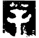 「辛」鼎父辛爵 商代晚期或西周早期 集成8638