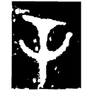「辛」且辛爵 西周早期 集成7866